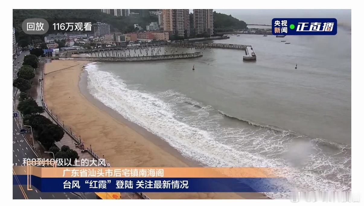 红霞成为本世纪登陆广东最强初台“红霞”是今年登陆广东的首个台风，也超越了台风“美