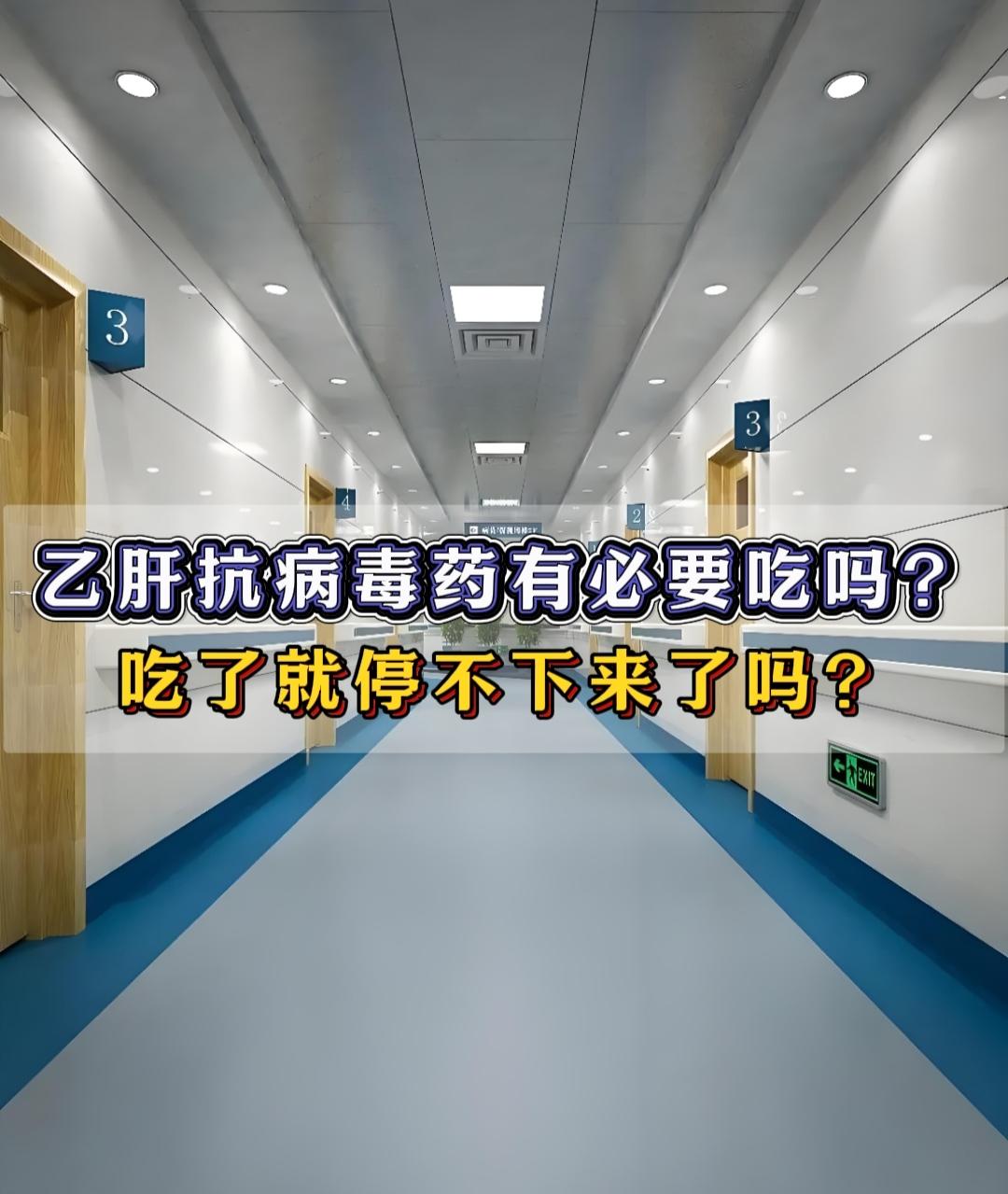 乙肝病毒持续感染可能引发肝脏的慢性炎症、纤维化，甚至肝硬化和肝癌等严重...