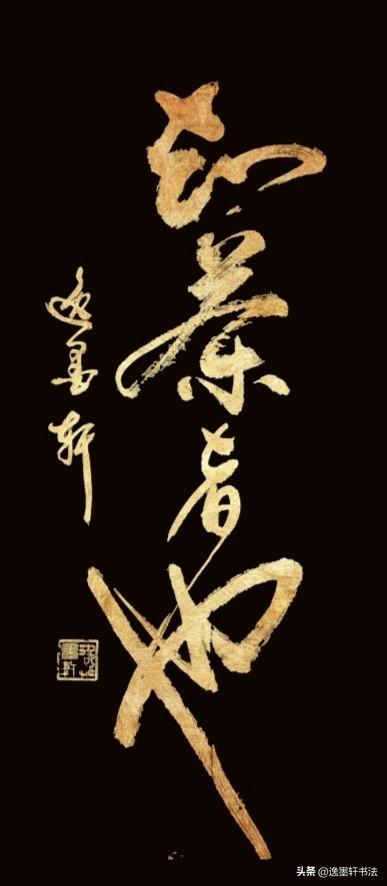 短短四字自带清雅风骨，
不只是会喝茶，
更是懂茶性、知茶心：
懂茶汤冷暖、
辨茶