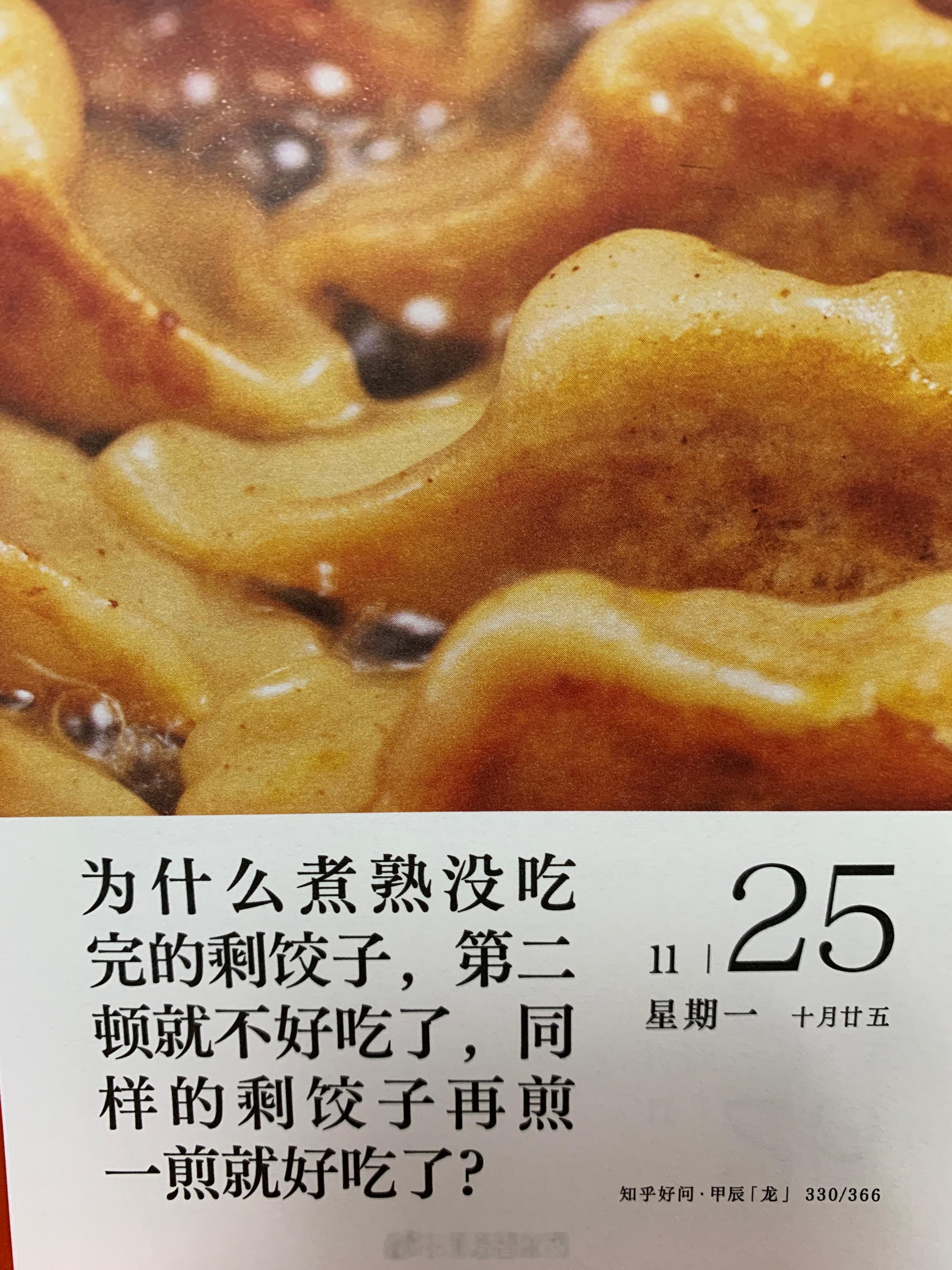 朋友们周一加油～ 
