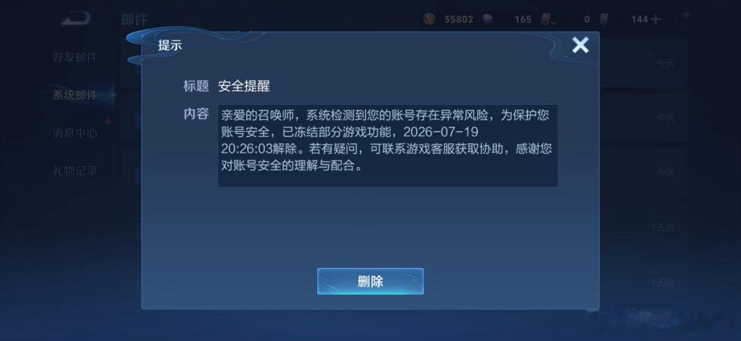ok战绩可查 