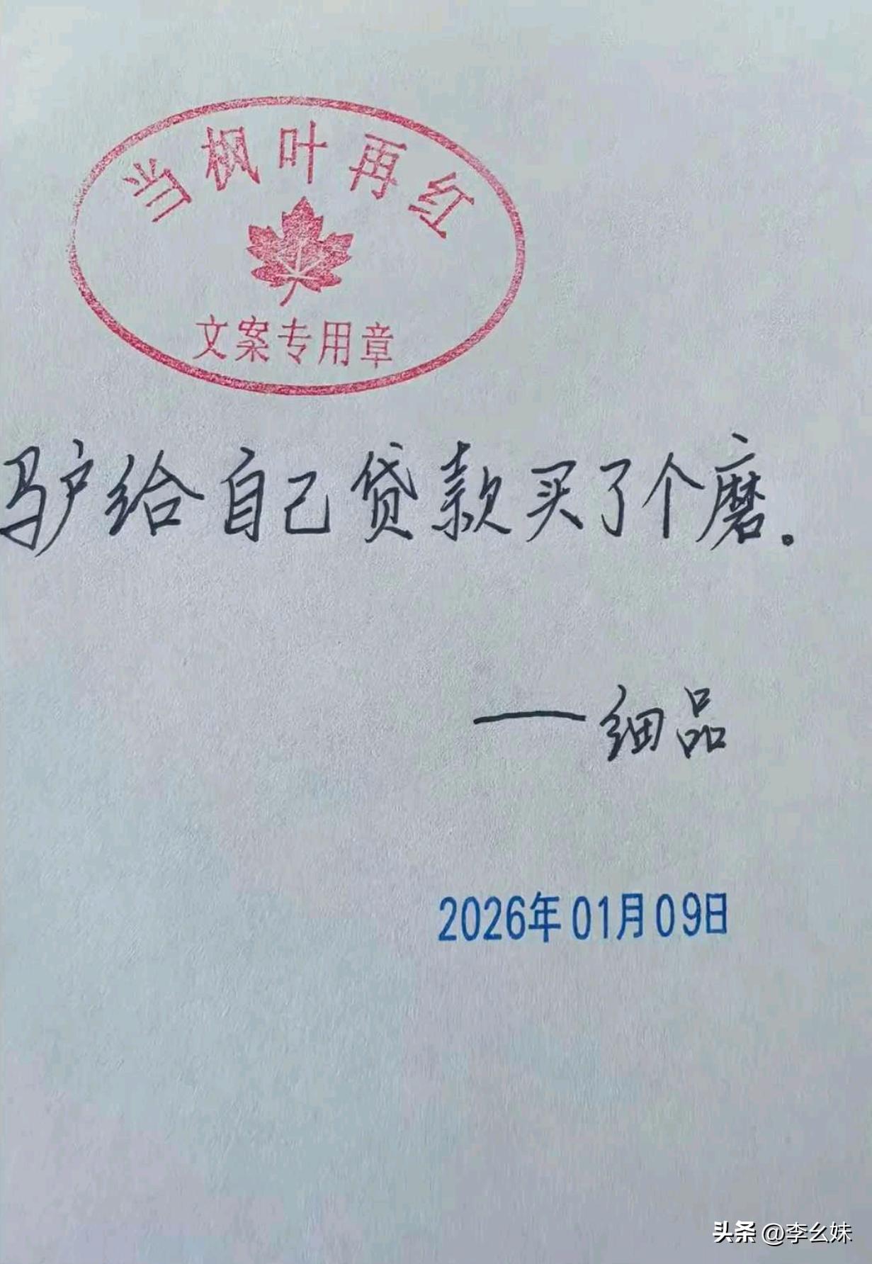 这是大多数人的真实现状吧