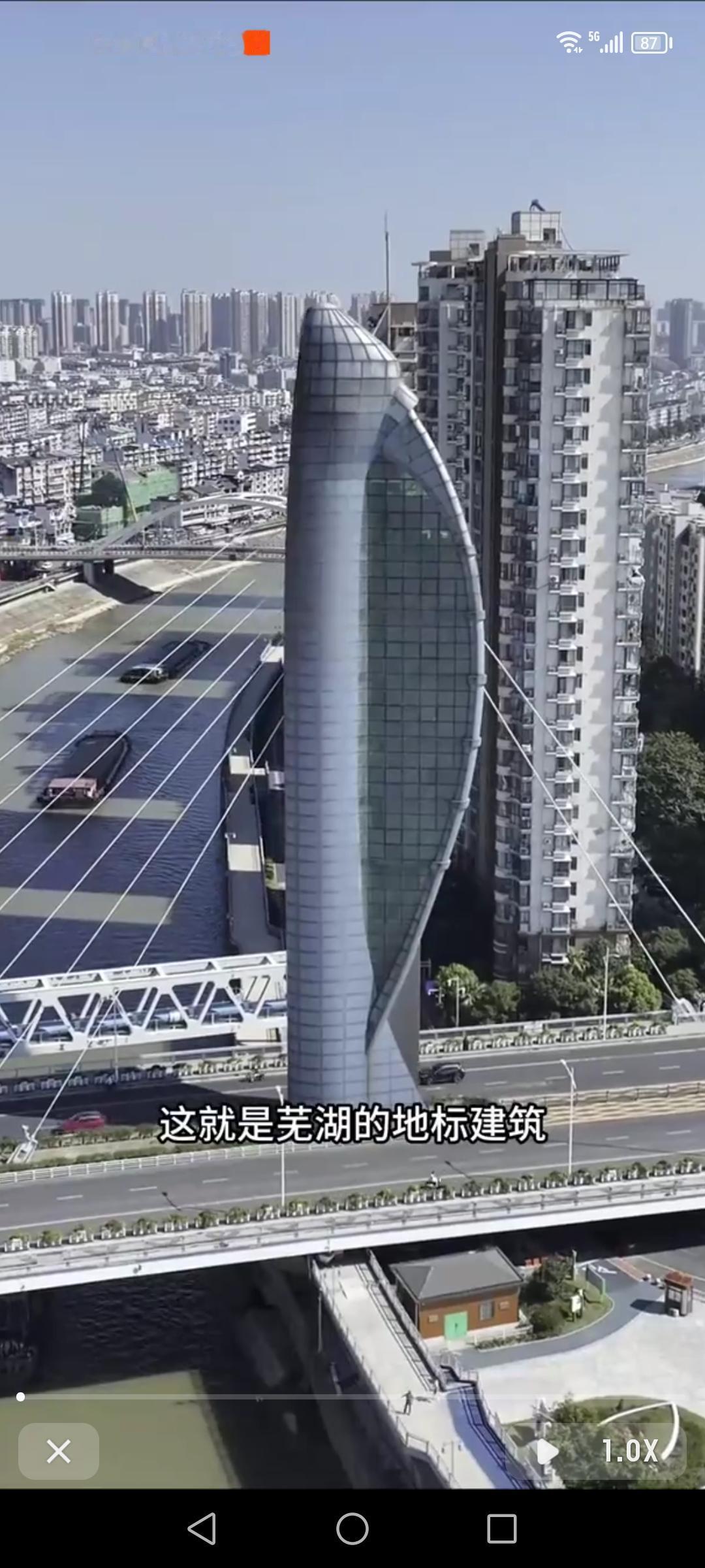 芜湖有座地标建筑，远远看像蛇头，说的可能就是芜湖奥体中心。它位于弋江区九华南路，
