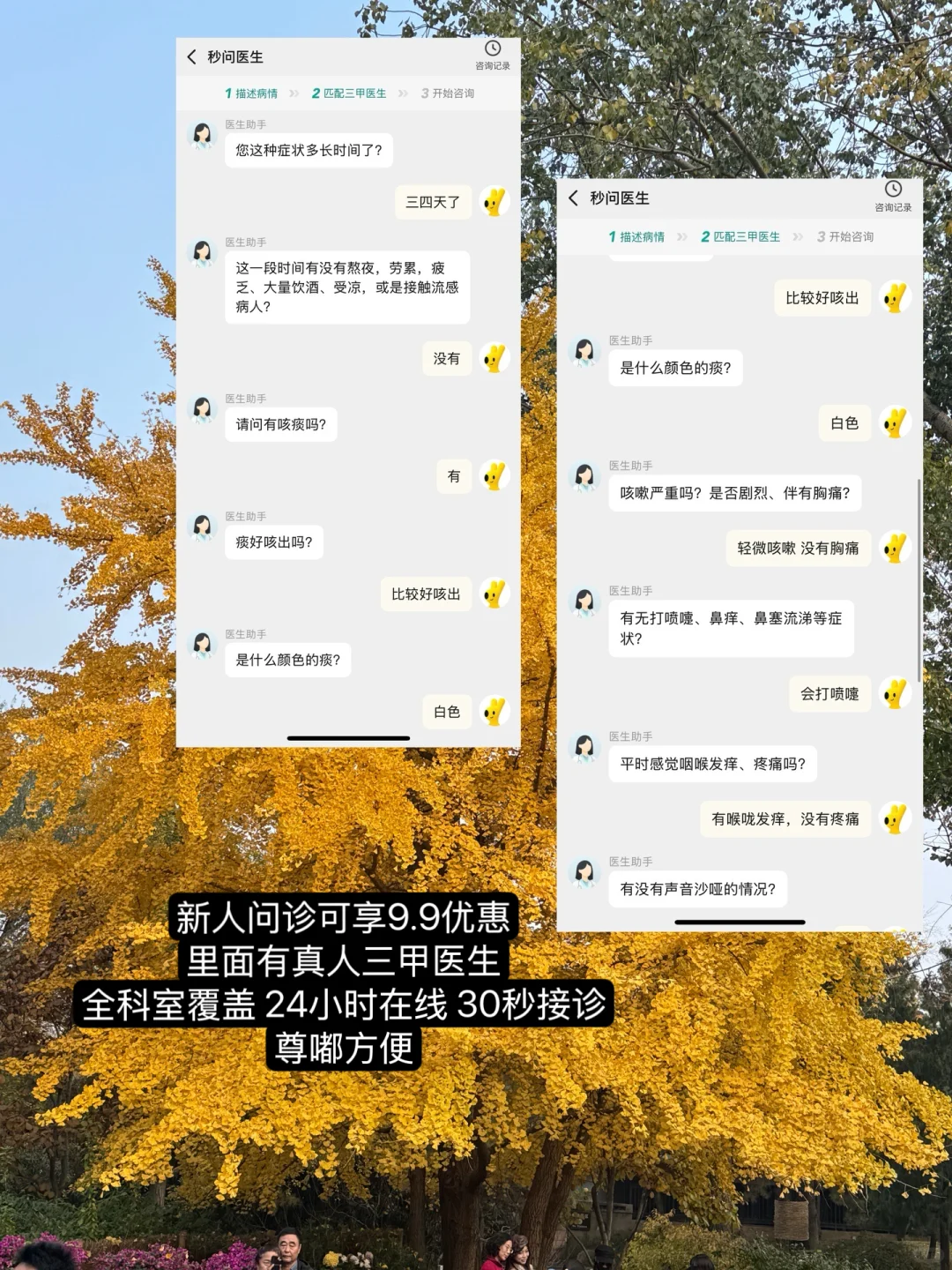 中科院博三，给研一新生提个醒儿咳咳