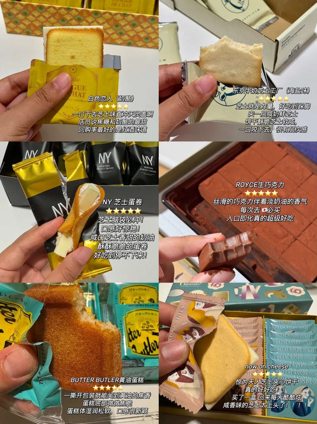 离开日本一定要打包带走零食！！