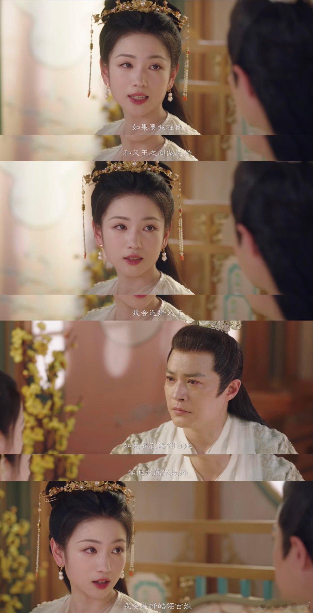 #长相思2阿念瞬间成长#这种成长，真的是一瞬间的事情，这也是她必须面对的挑战，毕