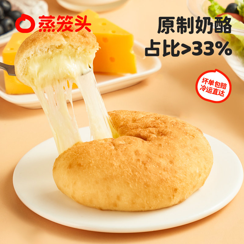 **蒸笼头味觉纪事｜一位碳水信徒的坦白录**  「从奶酪馒头到纸皮烧麦的味觉朝圣