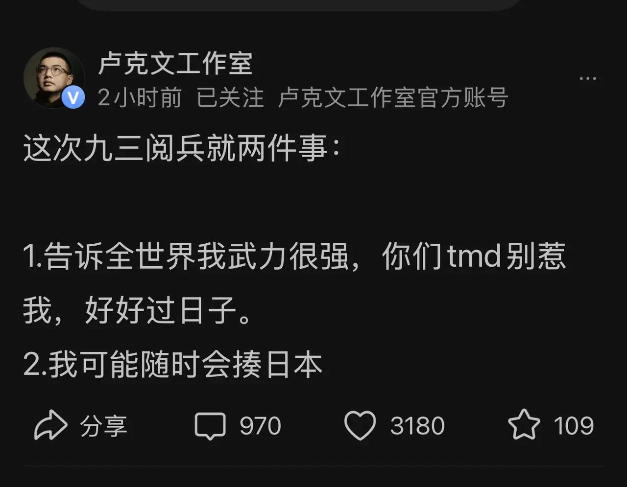 其实就一句话：我收台湾，你们别插手
