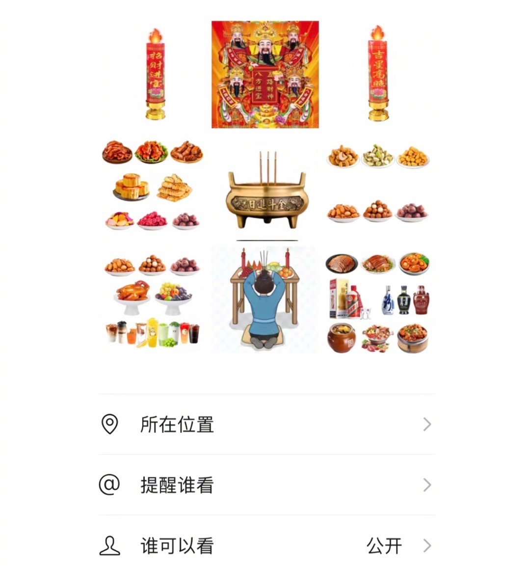 第一批回家的00后开始拜财神了  当代打工人过年求财现状 不知道别人是什么情况，