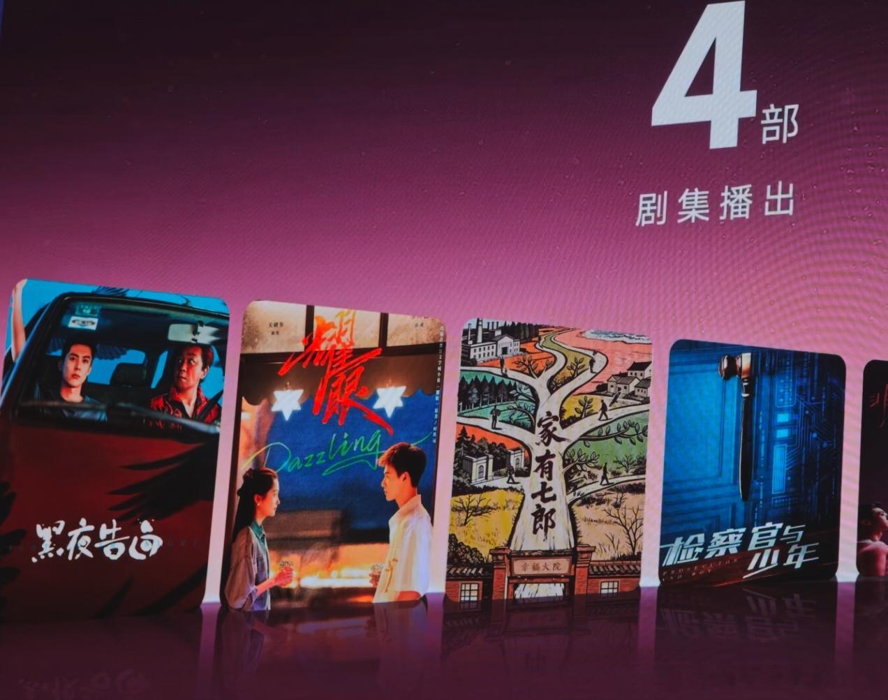 李昀锐耀眼登上发布会，并且有单独镜头 