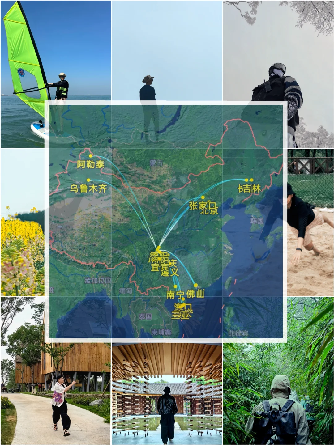 国企设计师的2024，依然可以灿烂激烈