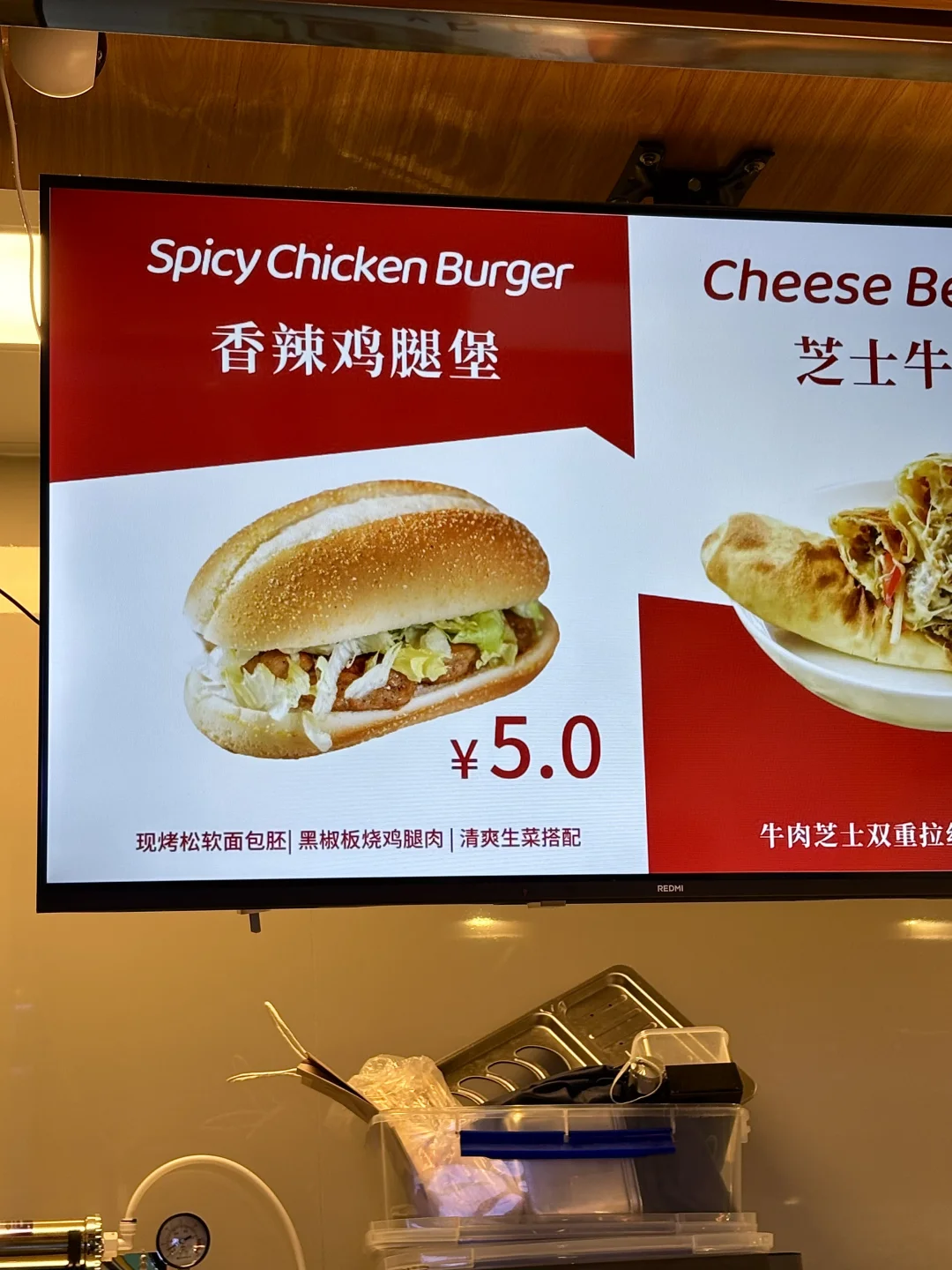 来北京路一定要吃这个。。。。。。😭