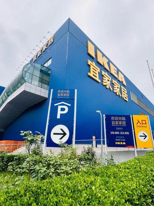 90%的人去宜家，本来只想买个几块钱的玻璃杯，出来时却拎着两大袋根本用不着的东西