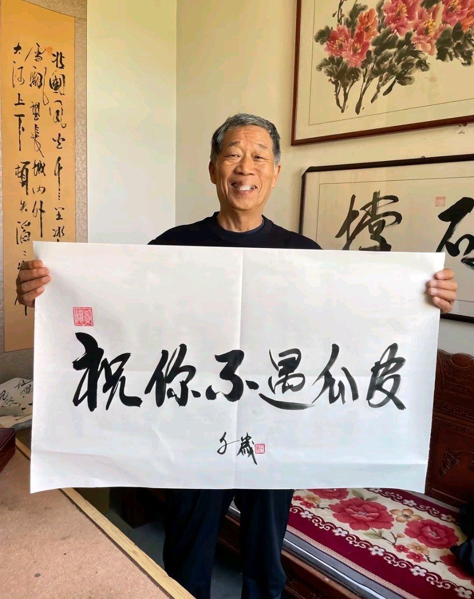哈哈哈哈哈哈哈！ 