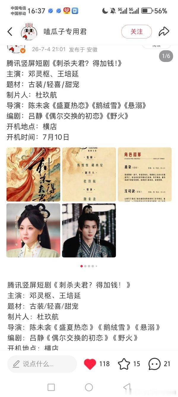 2002我们家哥妹二搭了，颤抖吧 