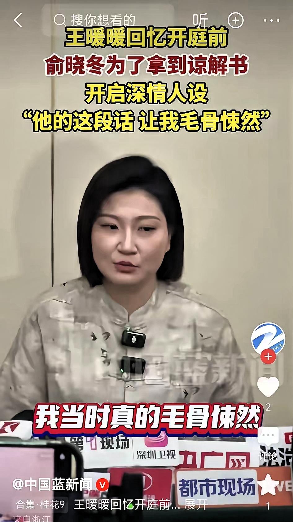 真的看不得王暖暖被前夫拿捏！多少人替她着急，觉得她急着离婚反而被对方抓住把柄，其
