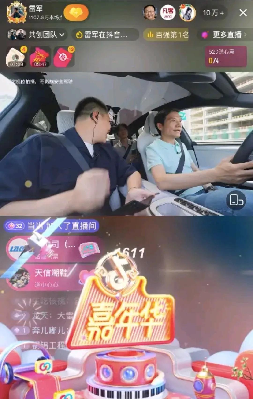 雷总前几天又一次直播了，这次还是一样宣传su7的智驾，不过我怎么感觉有点怪啊。按