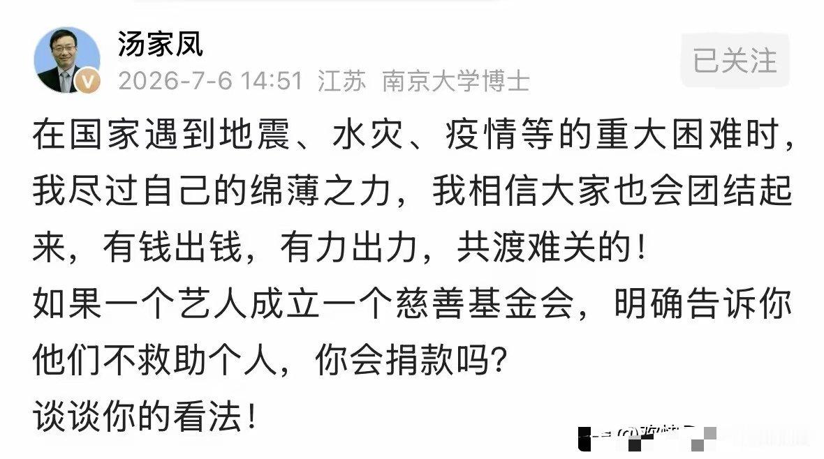 灵魂拷问 