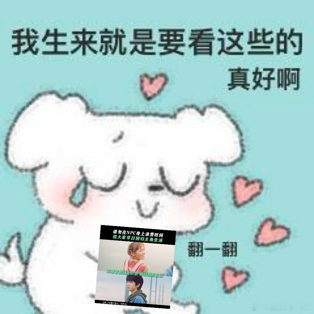 王源文淇新片演我内耗时的嘴替当代年轻人看完两朵云精神状态阿志小一的鲜活感太感染人