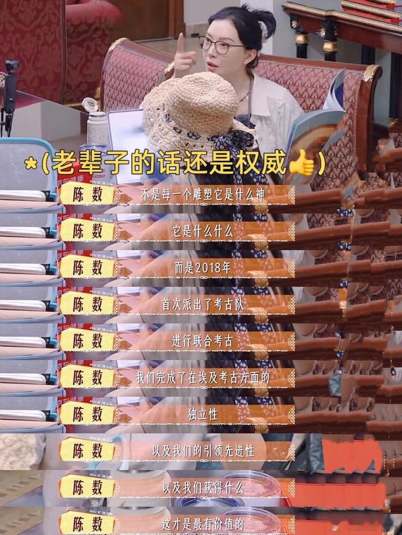 老一辈艺人的含金量还在上升巅峰时不浮躁，低谷时不放弃，不沉溺过往功绩吃老本，始终