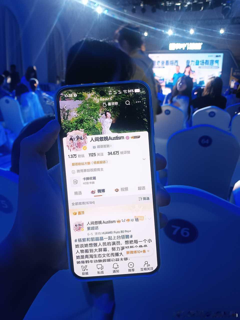 打个蒙牛悠瑞线下卡，谢谢和好朋友吖