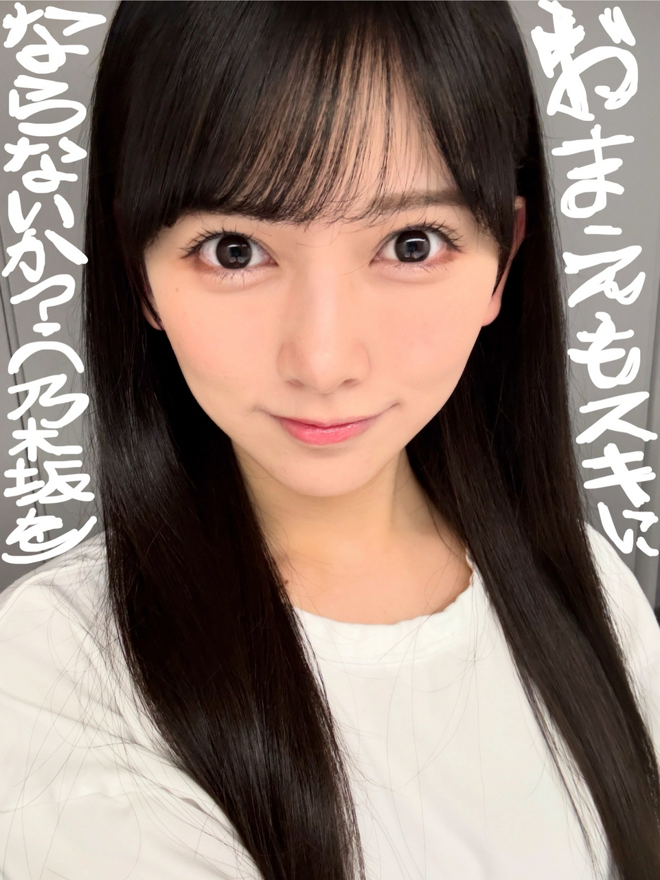 池田瑛紗「さっちゃんにてれ座！って呼ばれて笑っちゃった😆鬼滅の刃の映画観ました