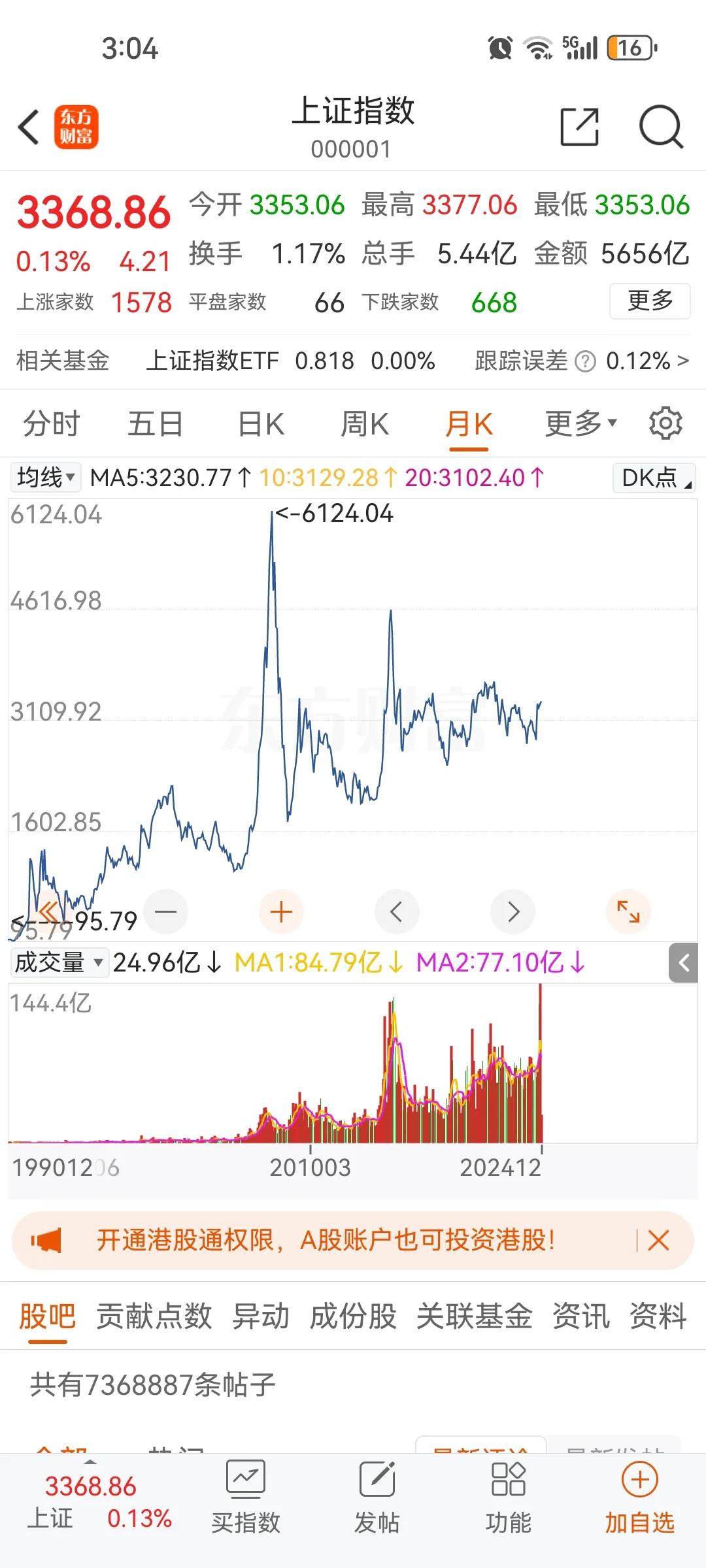 中国的楼市未来和股市一样的走势，跌一半就躺平了，都是和估值有关系，远离估值都是泡