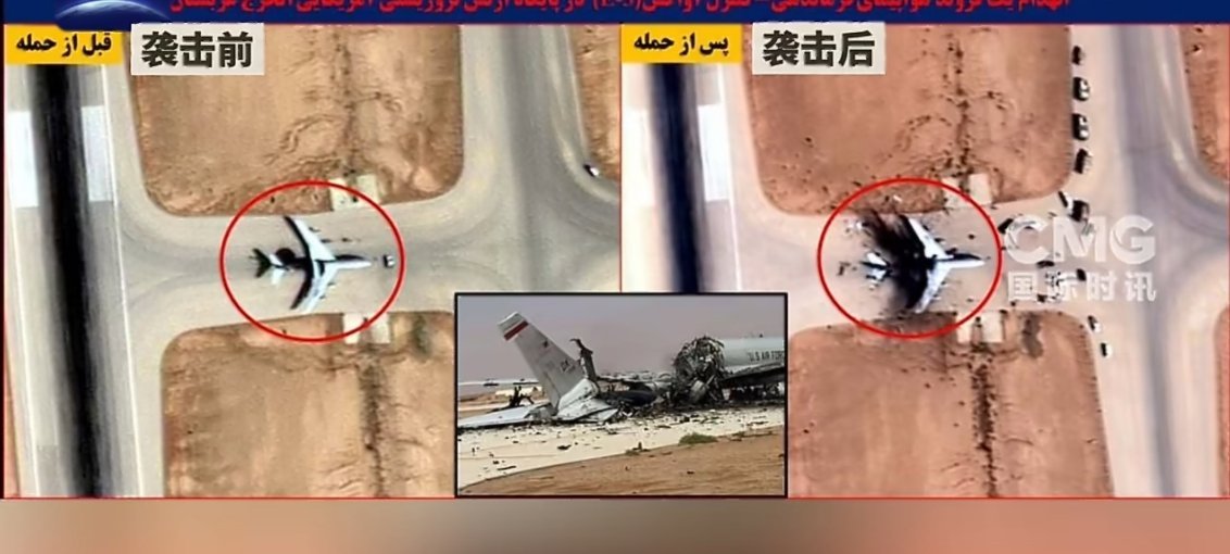 伊朗公布击毁美军E3预警机卫星图朗子也真是的，把卫星图都放出来了，这让川普第二天