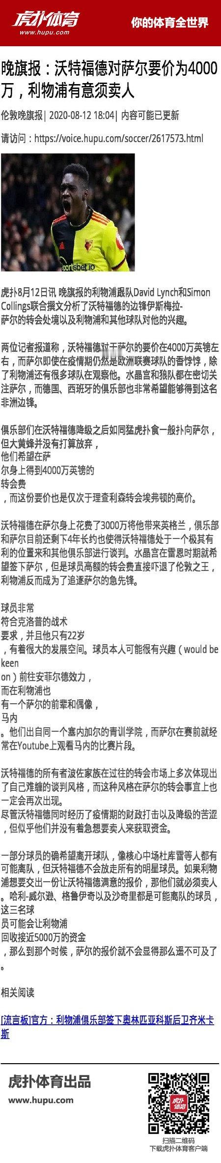 回到梦开始的地方 ​​​​