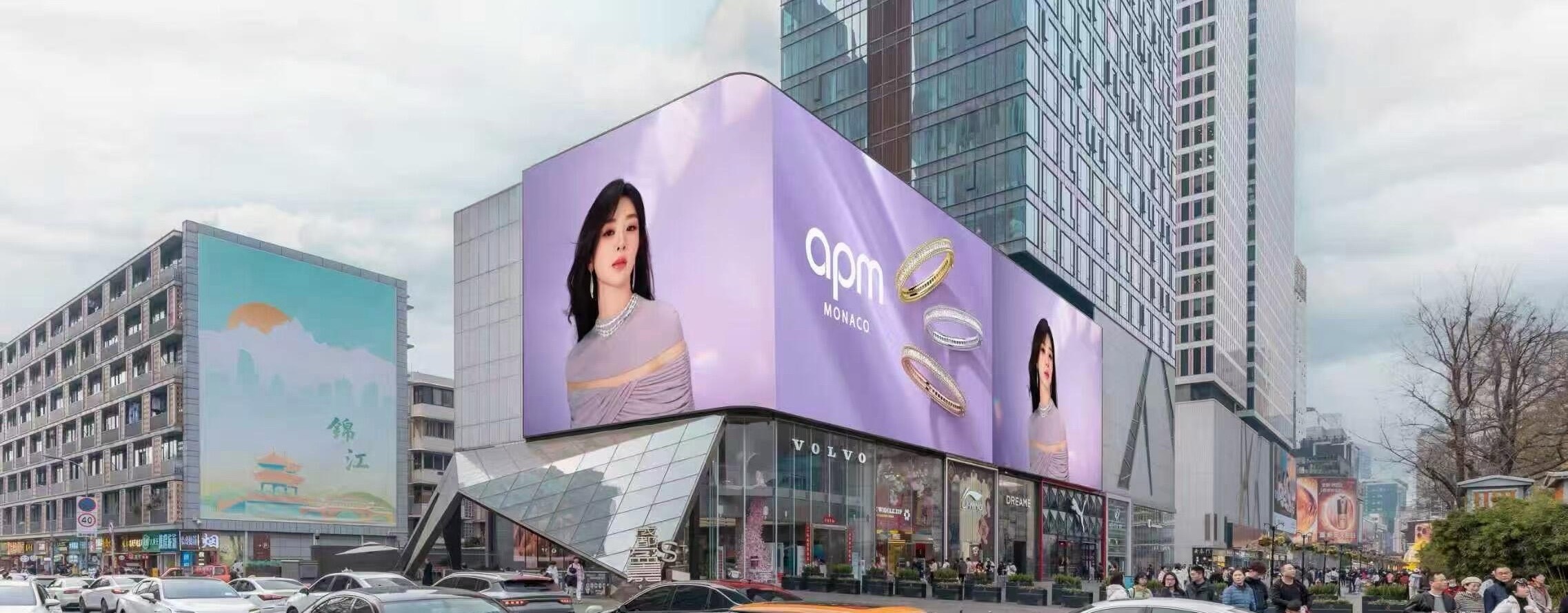 杨紫成都太古里3D大屏地广 