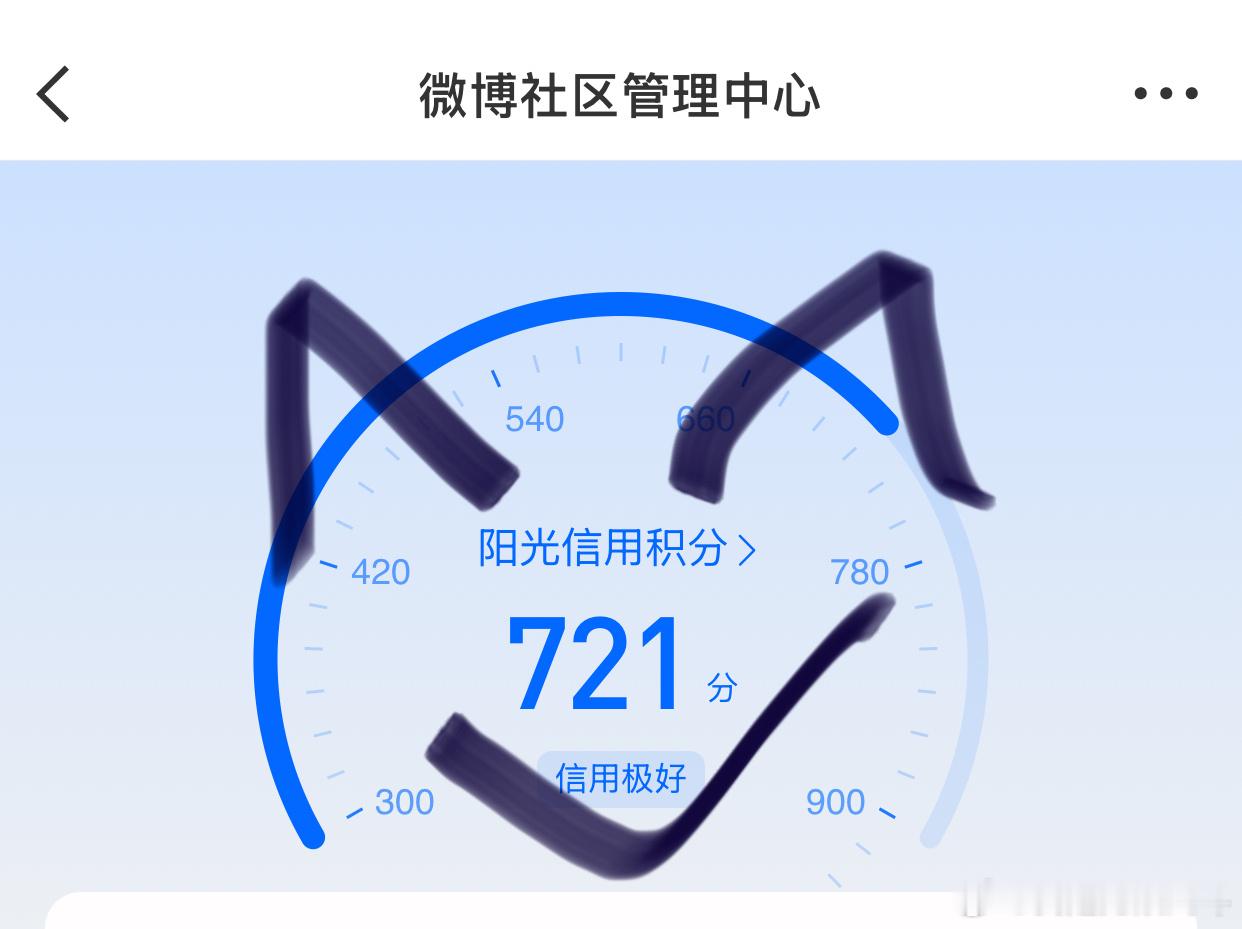 虽然一分没涨，但是之前因为违规扣了八分，今天终于都给我涨回来了，以后我绝对谨言慎