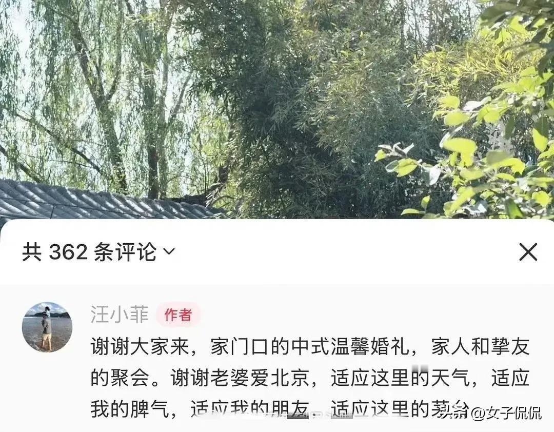 服了汪小菲，只要他发言，谁都会想到前妻大S！

大s本来很幸福，真的和娘家太没有