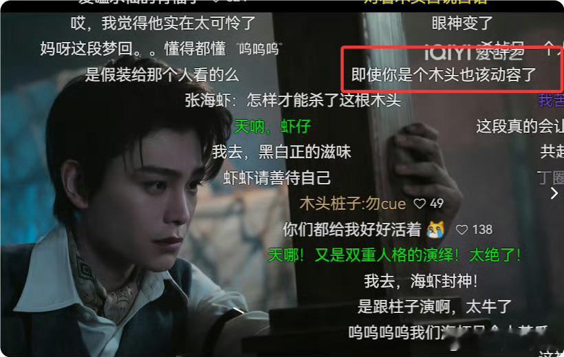 南部档案弹幕给我笑的我，面对丁禹兮，即便你是根木头也该动容了