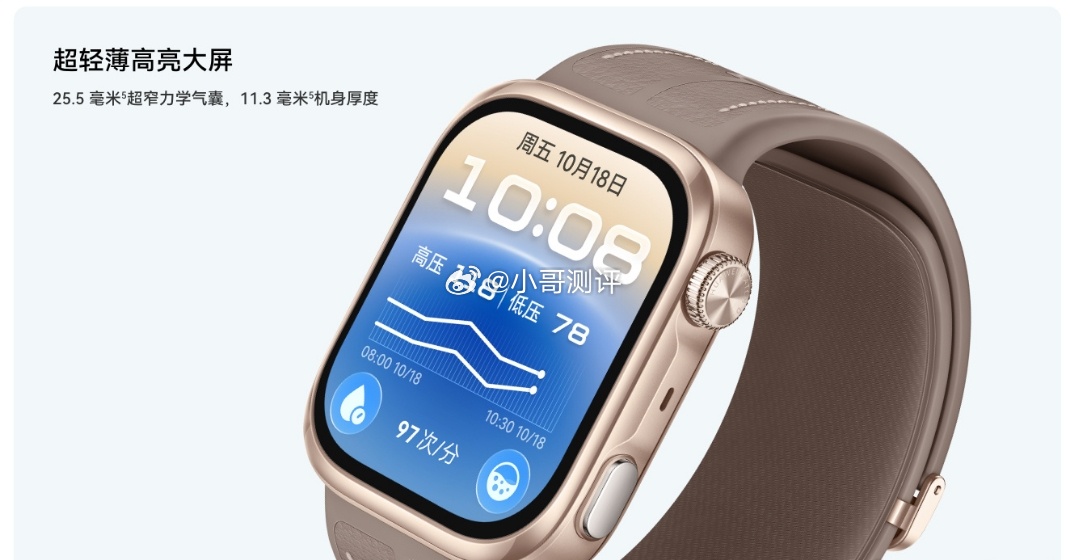 华为第三代血压表开启预售腕上智能血压专家想随时监测血压的朋友可以留意这款新品，华
