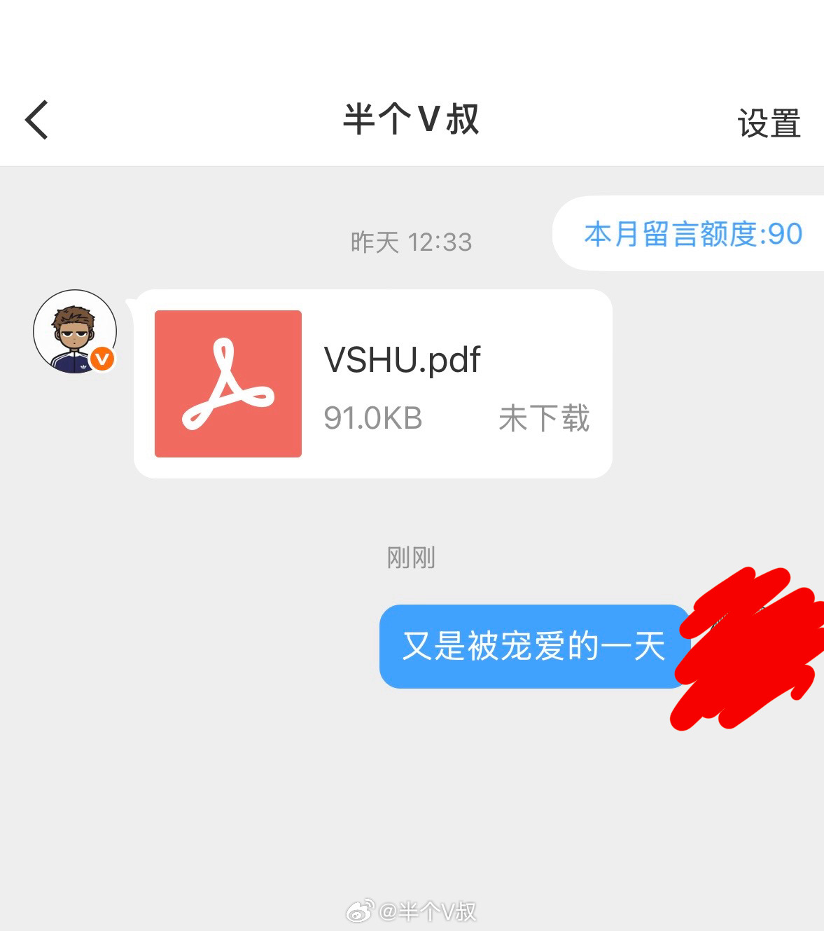 不依赖叔算长大吗