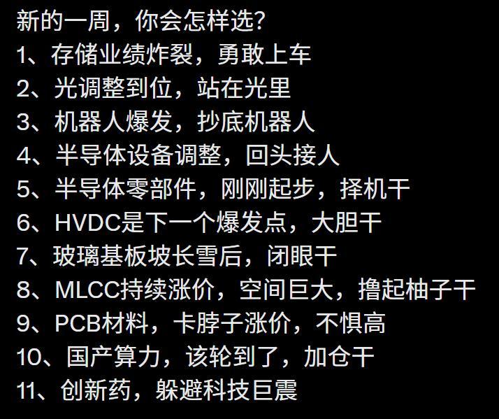 怎么选。。。 