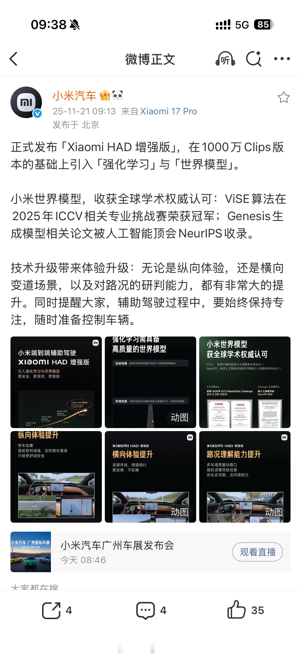 刚刚，在1000万Clips数据的基础上，加上强化模型和世界模型，实际上车效果可