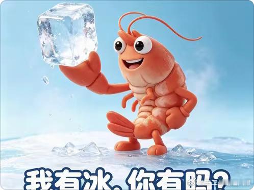 不是号称顶流吗？怎么到处抄袭模仿？明明是晴天，非要照抄说下雨，是因为羡慕嫉妒吗？
