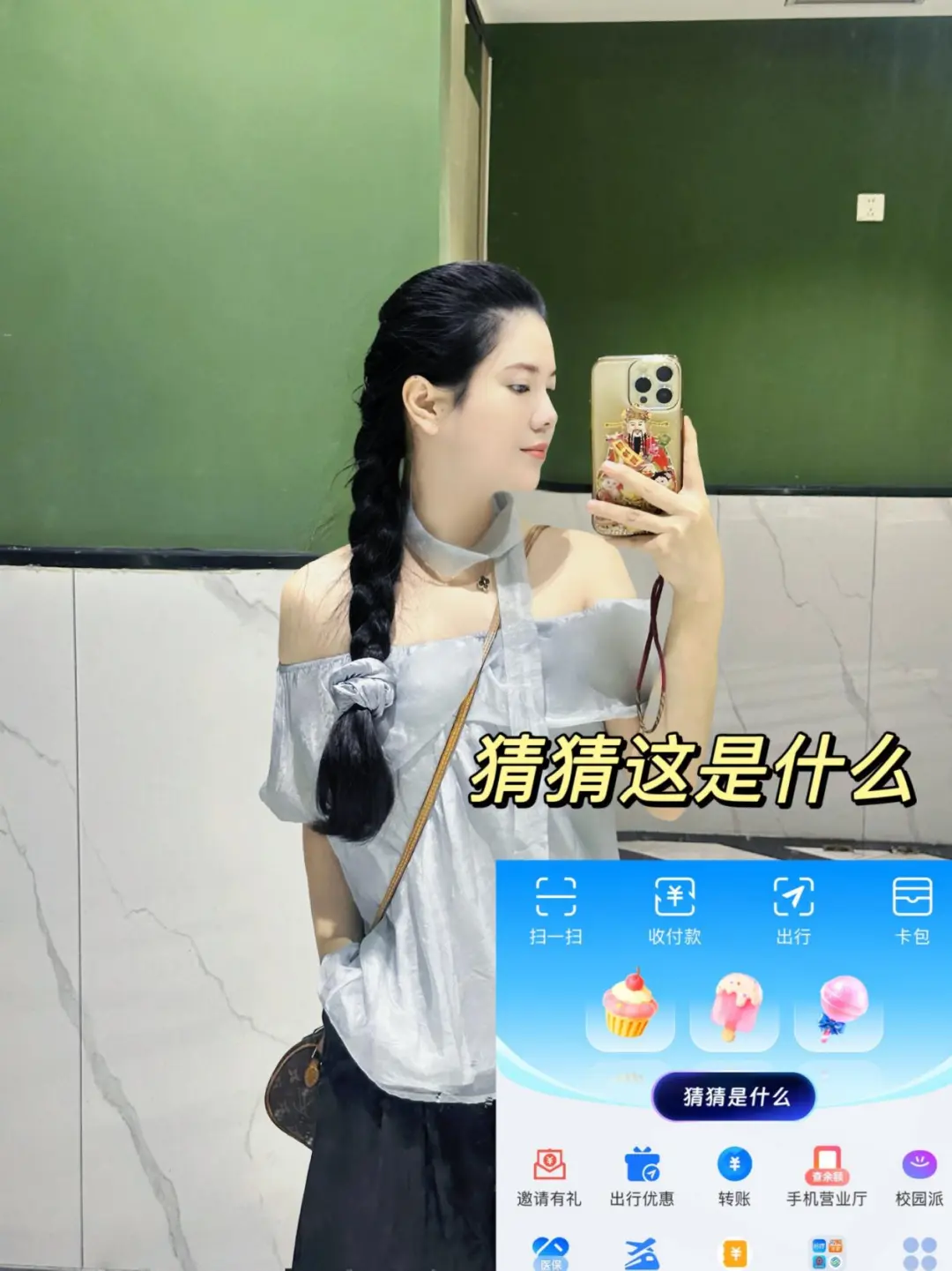 仙女打工 猜题发疯日记