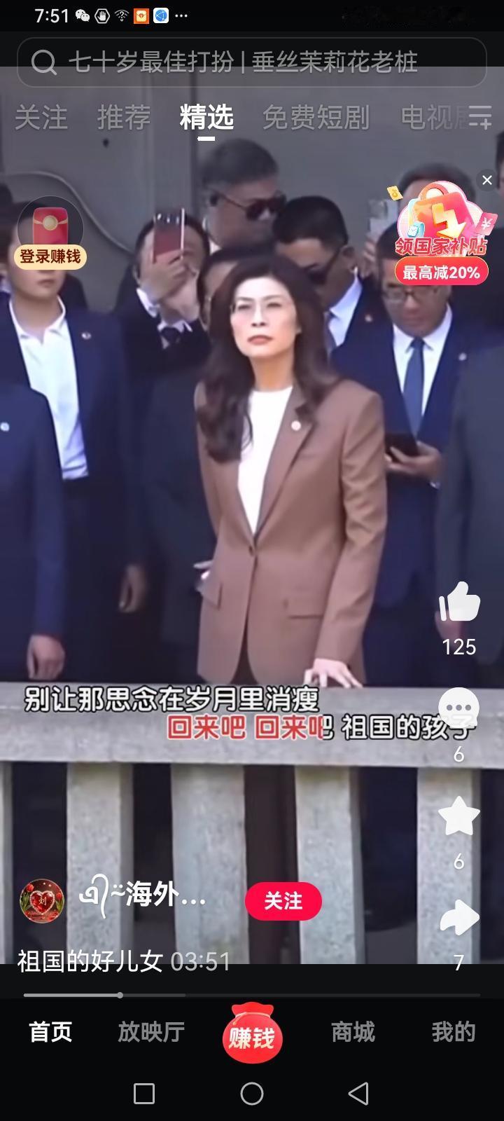 如果中国国民党能够在祖国统一进程中，有所作为，在反对台独的斗争中有所作为？这是国
