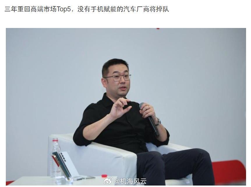 沈子瑜狂喜：亿咖通科技Q2营收同比增长45% ，毛利润同比大增165% ，连续四
