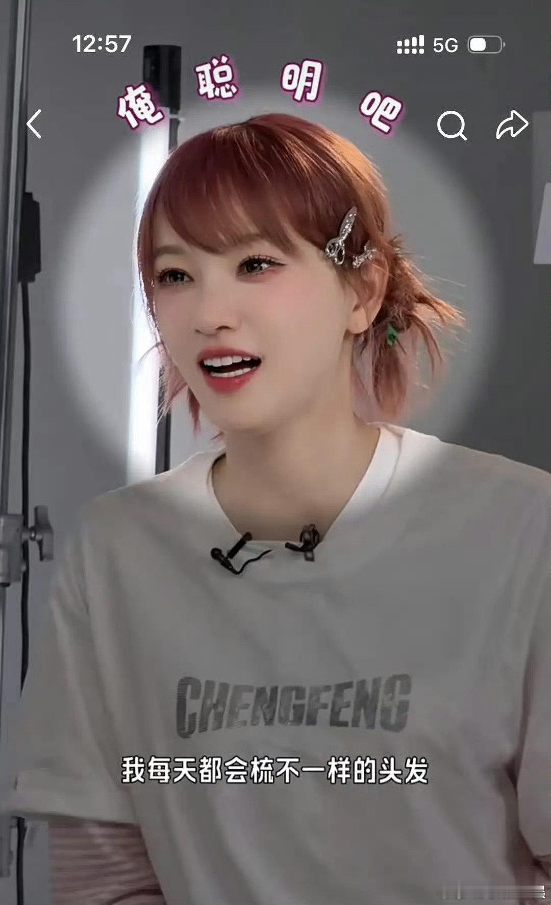 黄灿灿为防恶剪每天换发型黄灿灿为防恶剪每天梳不一样的头发 黄灿灿为防恶剪每天梳不