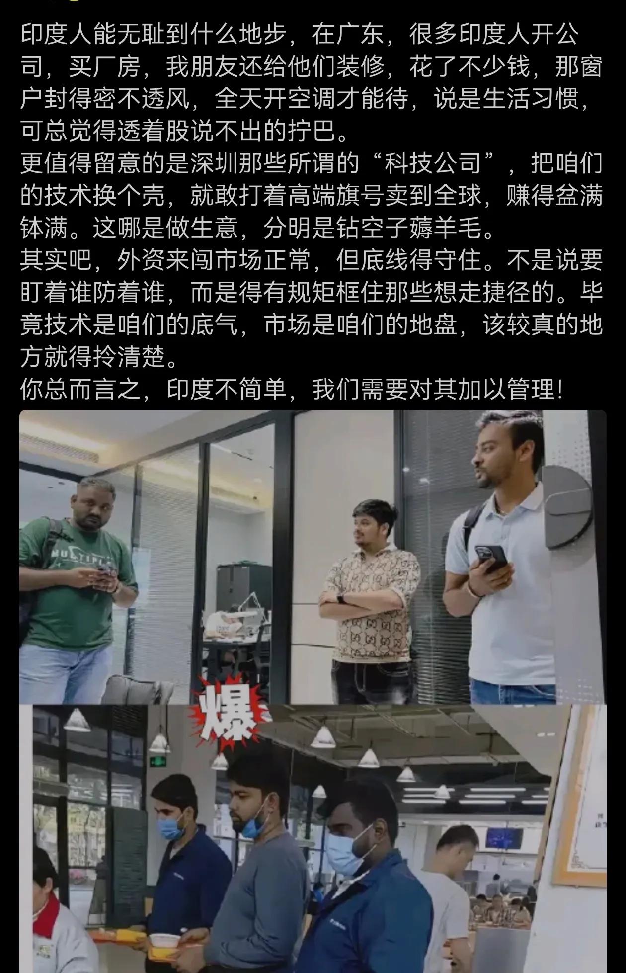 把厂房装修得密不透风，这是个可疑点，要好好查一下！
