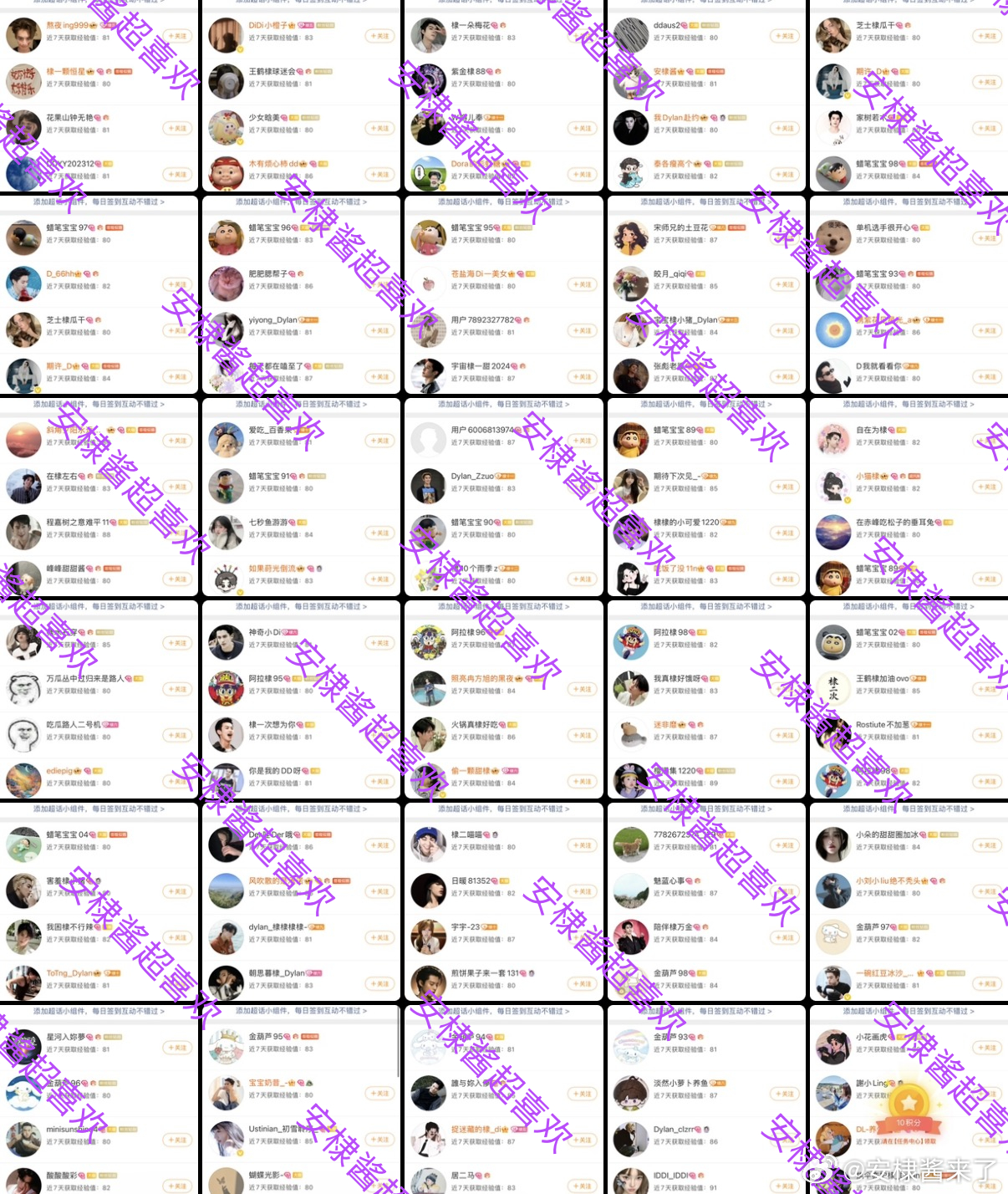 王鹤棣王鹤棣的周末派对微博派对合伙人 今日超喜欢30个完成✅ 
