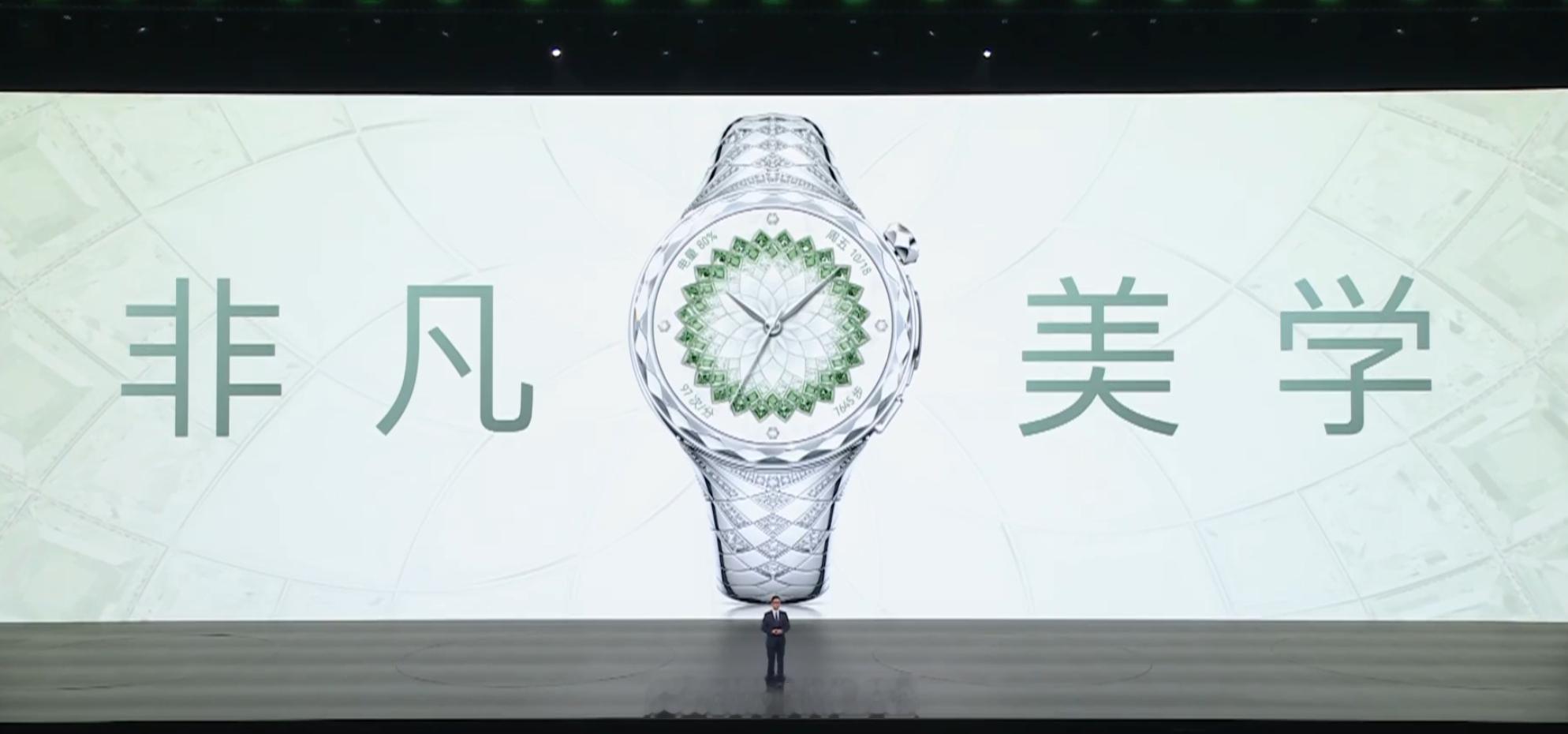 华为非凡大师首款珠宝智能腕表，全表镶嵌了 99 颗天然钻石，蓝宝石表镜华为Pur