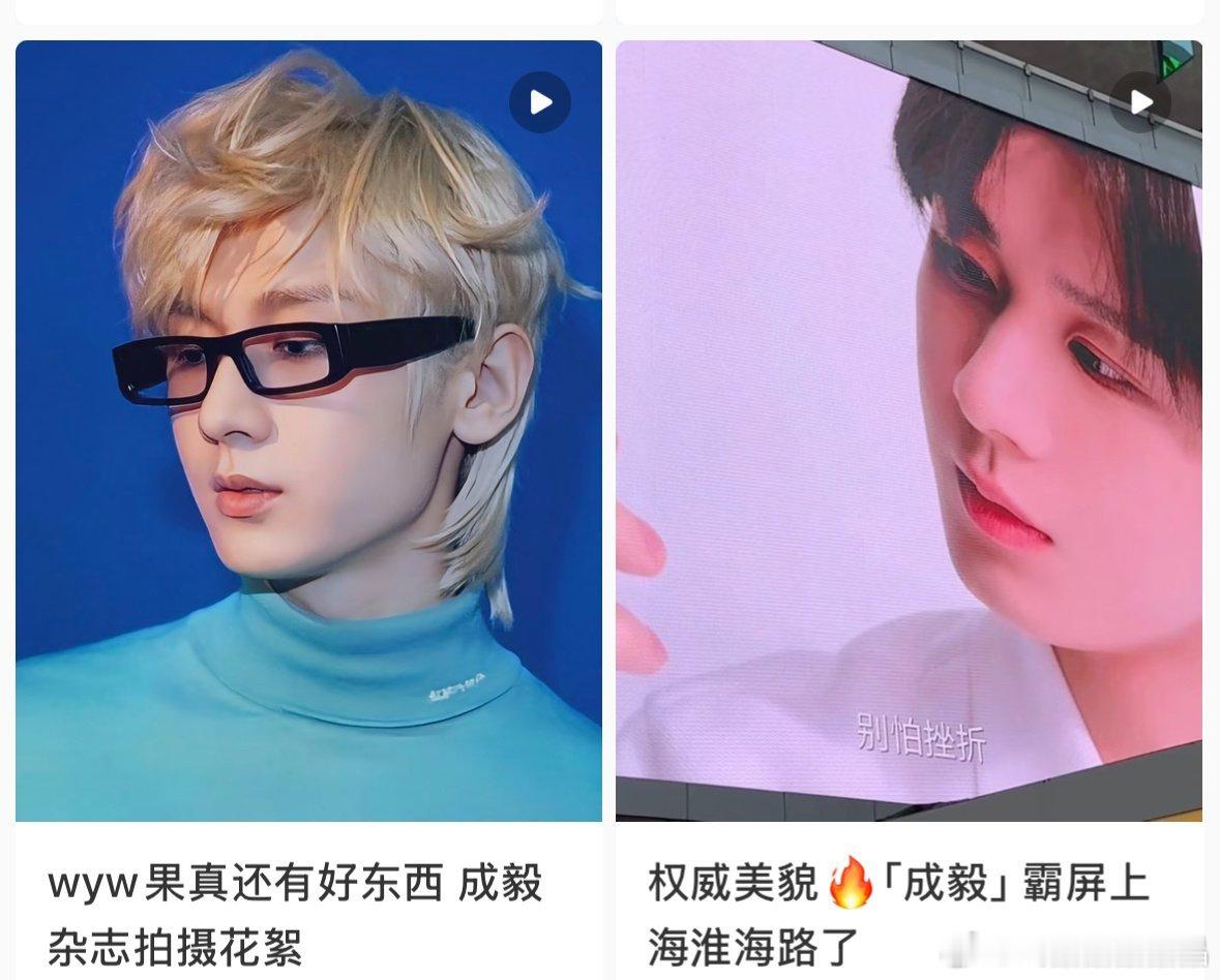 权威美貌？霸屏上海淮海路？ 