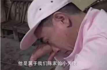 2018年，陈小春说:“小时候家里穷，吃不上饭，就把弟弟卖了3000块钱，