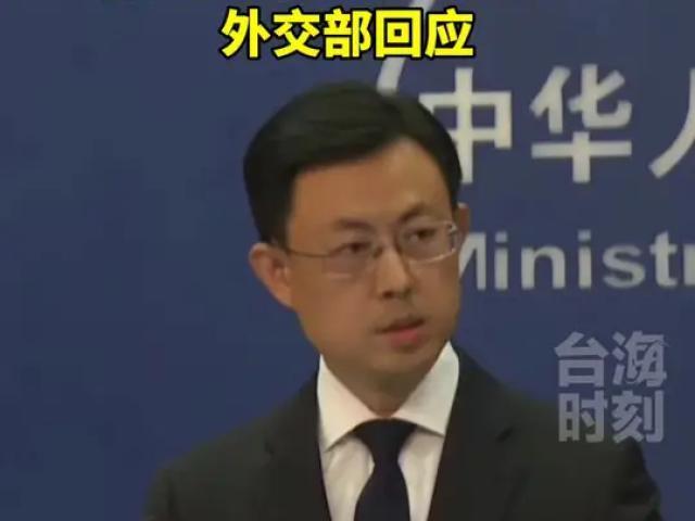 特朗普一通电话突然打给日本女政客！台湾问题暗流涌动。

美国媒体曝出猛料，特朗普