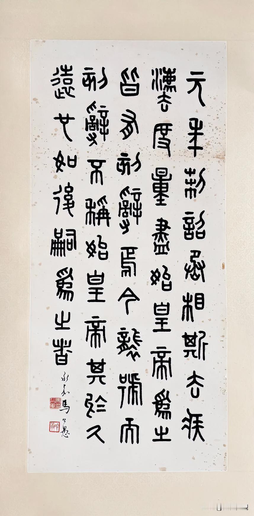 赏石 品佳作