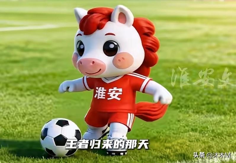 淮安文旅出了新的浪里马动画合集，但这浪里马形象看的人眼前一黑有一黑，就连镇江文旅